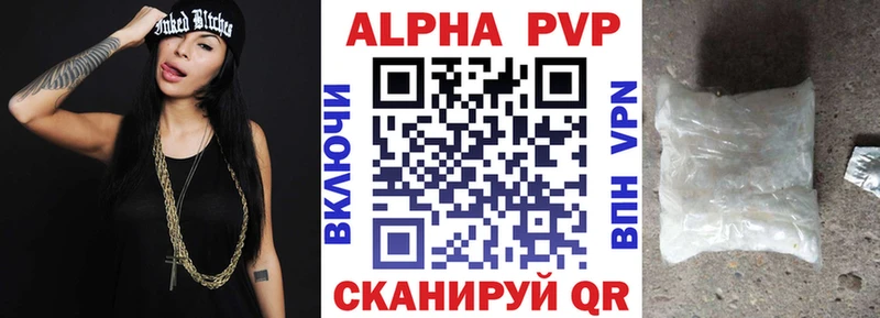 A-PVP крисы CK купить наркотики цена Майский