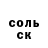 Alpha-PVP СК Batyrbek Kokombaev