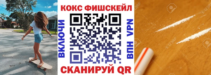 Cocaine 98%  Майский 