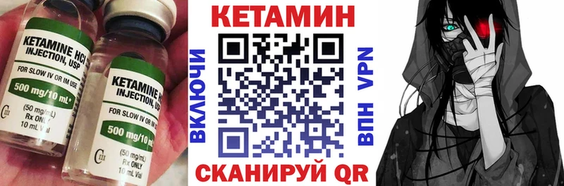 площадка наркотические препараты  купить наркоту  hydra зеркало  Майский  Кетамин VHQ 