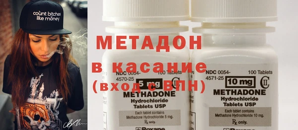 кристаллы Балахна