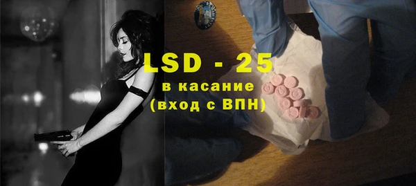 кристаллы Балахна