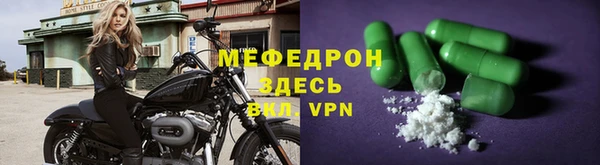 кристаллы Балахна
