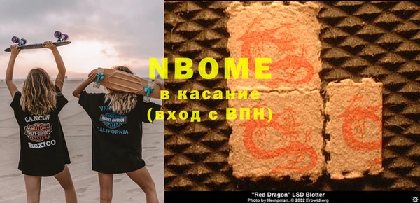 кристаллы Балахна