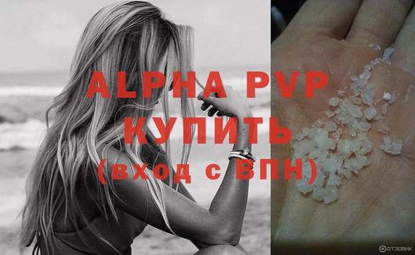 кристаллы Балахна