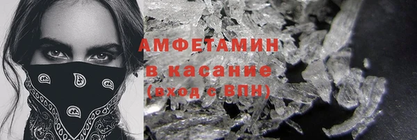 ГАЛЛЮЦИНОГЕННЫЕ ГРИБЫ Балабаново