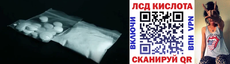 наркошоп Майский LSD-25 экстази ecstasy