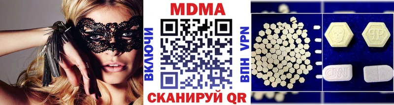 MDMA VHQ Майский