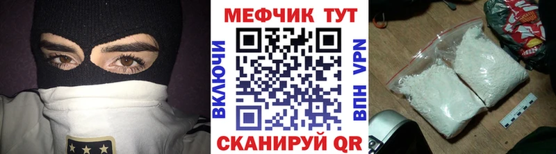 где продают   Майский  Меф VHQ 