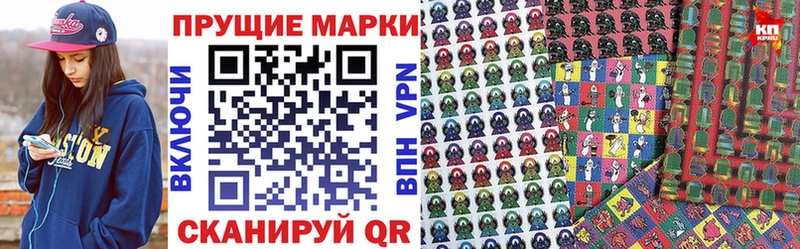 Марки N-bome 1,8мг  где купить наркотик  Майский 
