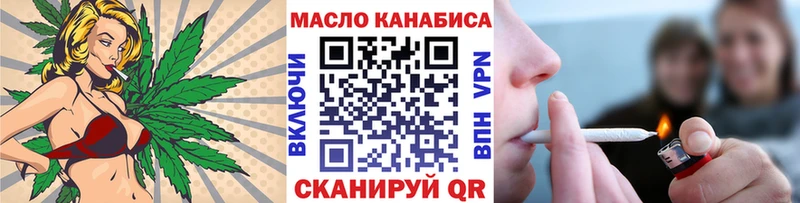 ТГК THC oil  hydra   Майский 