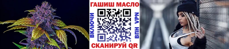 Дистиллят ТГК THC oil Майский